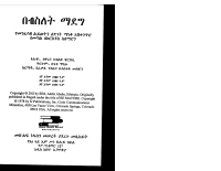bebislet madeg.pdf